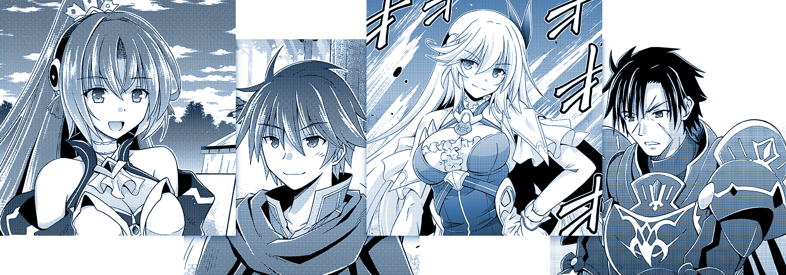 魔弾の王と凍漣の雪姫 ダッシュエックス文庫