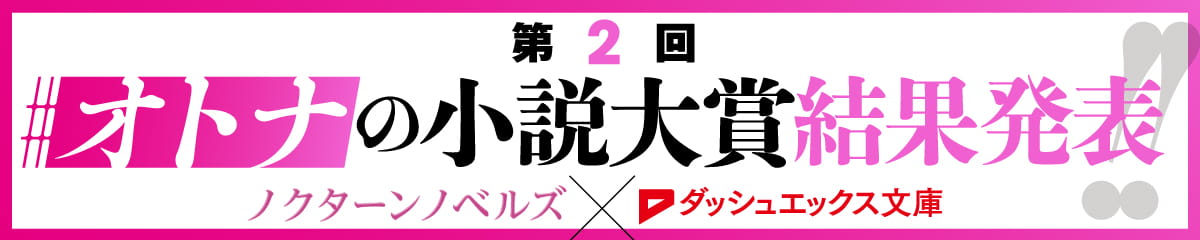 特集・関連