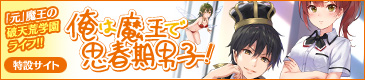 特集・関連