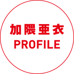 G profile