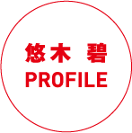 I  profile