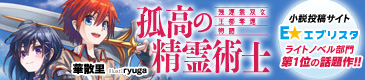 特集・関連