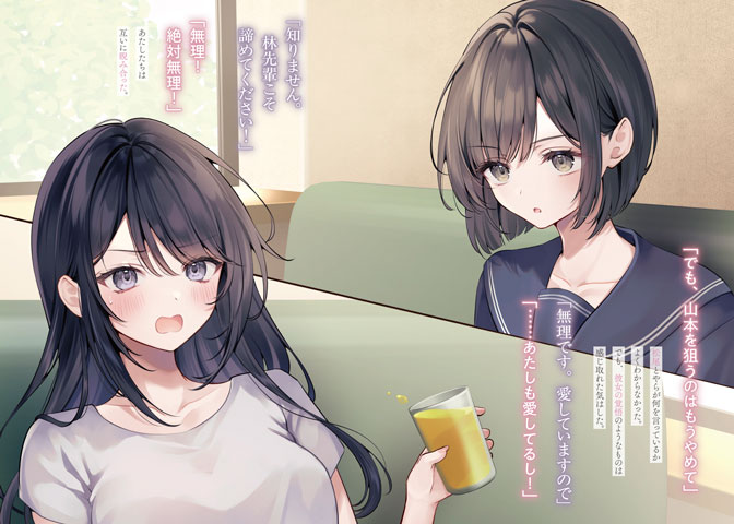  4 
