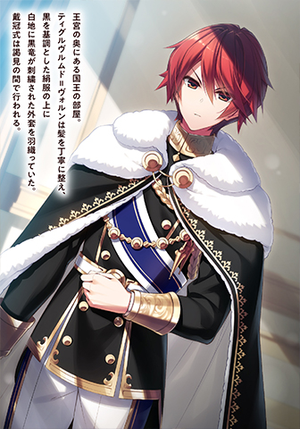 魔弾の王と戦姫第7章 ―伝説の終焉― | ダッシュエックス文庫